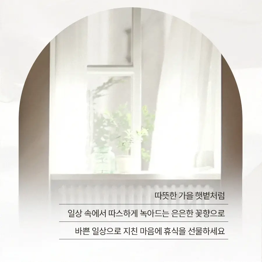 [선물세트] 한율 빨간쌀 보습탄력 2종세트 (에센스150ml+에멀젼125ml) 상세페이지 31
